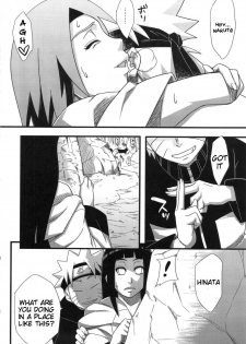 (C80) [Karakishi Youhei-dan Shinga (Sahara Wataru)] Saboten Campus (Naruto) [English] {doujin-moe.us} - page 11