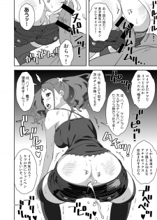 [SANDWORKS (Suna)] Anal Only (Ano Hi Mita Hana no Namae wo Bokutachi wa Mada Shiranai) [Digital] - page 6