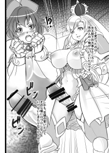 (C80) [Hirusagari no Bijutsukan (Taka)] Rebersible Bikini Armor Series Vol.1 - page 7