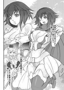 (C80) [Hirusagari no Bijutsukan (Taka)] Rebersible Bikini Armor Series Vol.1 - page 5