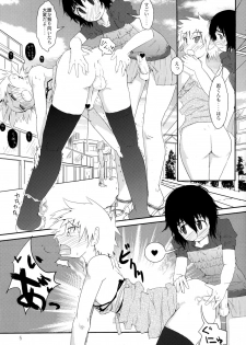 [AOISAKANA 2 (Bancha)] Eki de Karekare - page 5