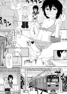 [AOISAKANA 2 (Bancha)] Eki de Karekare - page 6