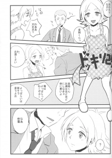 [Sora no Tabiji (Tori)] Nee, Someoka-kun! (Inazuma Eleven) - page 18