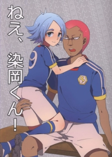 [Sora no Tabiji (Tori)] Nee, Someoka-kun! (Inazuma Eleven)