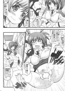 [Metabocafe Offensive Smell Uproar (Itachou)] What Will Become Of Us (Mahou Shoujo Lyrical Nanoha) [Digital] - page 14