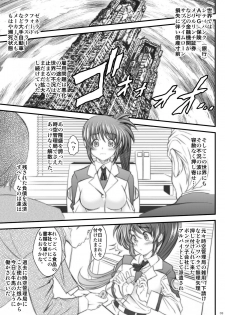[Metabocafe Offensive Smell Uproar (Itachou)] What Will Become Of Us (Mahou Shoujo Lyrical Nanoha) [Digital] - page 3