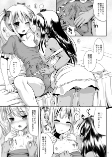 [L.P.E.G. (Marneko)] Natsume no Shiori 6 ~ASYMMETRY~ [Digital] - page 10