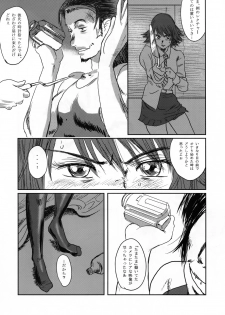 (C73) [Seme Danjou (Mashiraga Aki)] Musa - page 30