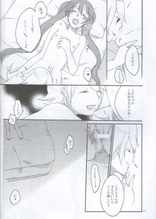 [Niratama (Sekihara Umina)] Nightmare Box (VOCALOID) - page 42