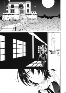 (C80) [ciaociao (Araki Kanao)] MILKY BUNNY (Saki) - page 6