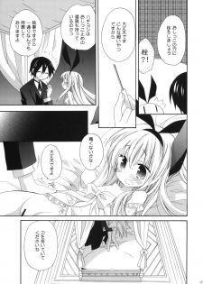 (C80) [ciaociao (Araki Kanao)] MILKY BUNNY (Saki) - page 16