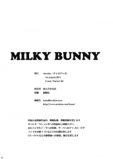 (C80) [ciaociao (Araki Kanao)] MILKY BUNNY (Saki) - page 27