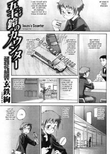 [Kurogane Kenn] Isuzu's Counter (Shoujo Sect) [ENG]