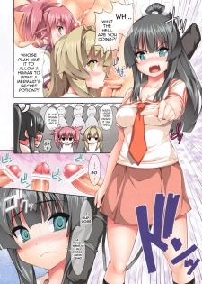 (CT13) [Hikakuteki Simple na Panty (Imonade Ryouchou)] Nayamashi Quartet 2 Rinkan Hen (Seto no Hanayome) [English] - page 12