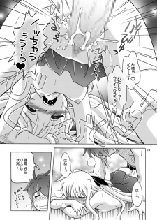 [Arctic Pan (Shaa Peipei)] Kocchi Muite Fate-san (Mahou Shoujo Lyrical Nanoha) - page 22