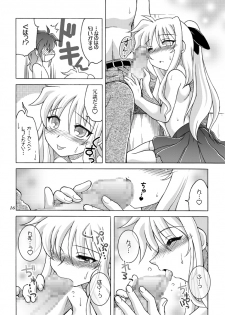 [Arctic Pan (Shaa Peipei)] Kocchi Muite Fate-san (Mahou Shoujo Lyrical Nanoha) - page 15