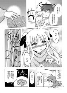 [Arctic Pan (Shaa Peipei)] Kocchi Muite Fate-san (Mahou Shoujo Lyrical Nanoha) - page 10