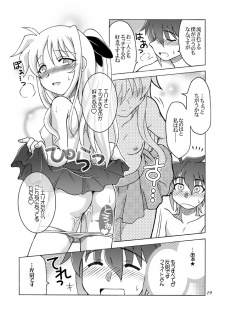 [Arctic Pan (Shaa Peipei)] Kocchi Muite Fate-san (Mahou Shoujo Lyrical Nanoha) - page 18