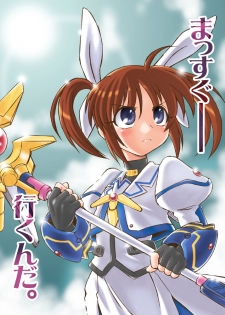 [Arctic Pan (Shaa Peipei)] Kocchi Muite Fate-san (Mahou Shoujo Lyrical Nanoha) - page 27