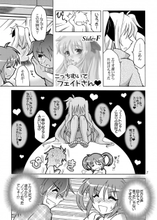 [Arctic Pan (Shaa Peipei)] Kocchi Muite Fate-san (Mahou Shoujo Lyrical Nanoha) - page 6