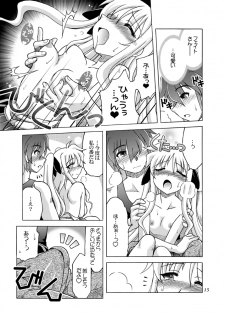 [Arctic Pan (Shaa Peipei)] Kocchi Muite Fate-san (Mahou Shoujo Lyrical Nanoha) - page 14