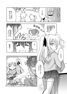 [Arctic Pan (Shaa Peipei)] Kocchi Muite Fate-san (Mahou Shoujo Lyrical Nanoha) - page 7