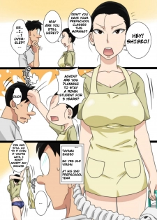[Freehand Tamashii] Shin Mama o Netoruze! [English] {Touma} - page 3