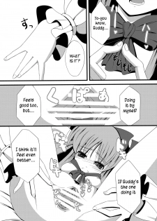 (C80) [Daiginjo Masshigura (Doburoki)] Oni Masturbation (Touhou Project) [English] =Team Vanilla= - page 12