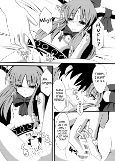 (C80) [Daiginjo Masshigura (Doburoki)] Oni Masturbation (Touhou Project) [English] =Team Vanilla= - page 10