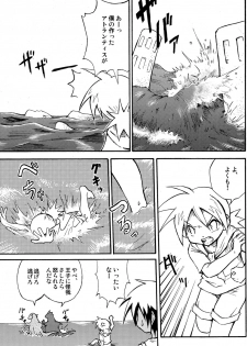 (Shotaket 14) [Zukaishiki (Kaito Shirou)] Marine Stimulation 4 - page 7