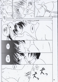 (C59) [KEMOKOMOYA (Komori Kei)] caramel love (With You ~Mitsumete Itai~) - page 24