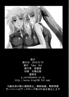 (Lyrical Magical 10) [Take Out (Zeros)] F&L (Mahou Shoujo Lyrical Nanoha) [English] [LWB + Trinity Translations Team] - page 25