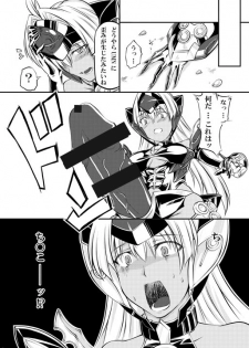 [Zensoku Rider (Tenzen Miyabi)] KOS-MOS Eros (Xenosaga) [Digital] - page 5