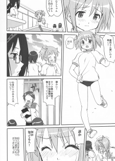(C80) [Takotsuboya (TK)] Tonari no Ie no Mahou Shoujo - The magical girl next door (Puella Magi Madoka Magica) - page 15