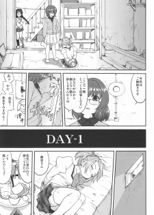 (C80) [Takotsuboya (TK)] Tonari no Ie no Mahou Shoujo - The magical girl next door (Puella Magi Madoka Magica) - page 18