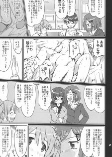 (C80) [Takotsuboya (TK)] Tonari no Ie no Mahou Shoujo - The magical girl next door (Puella Magi Madoka Magica) - page 10