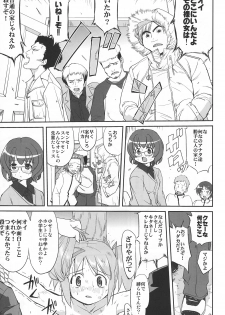 (C80) [Takotsuboya (TK)] Tonari no Ie no Mahou Shoujo - The magical girl next door (Puella Magi Madoka Magica) - page 40