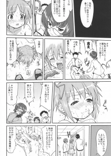 (C80) [Takotsuboya (TK)] Tonari no Ie no Mahou Shoujo - The magical girl next door (Puella Magi Madoka Magica) - page 33
