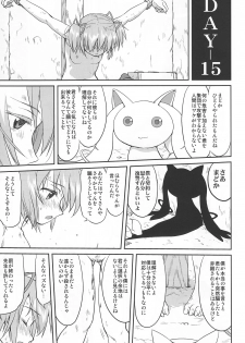(C80) [Takotsuboya (TK)] Tonari no Ie no Mahou Shoujo - The magical girl next door (Puella Magi Madoka Magica) - page 30