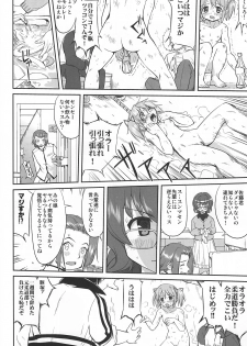 (C80) [Takotsuboya (TK)] Tonari no Ie no Mahou Shoujo - The magical girl next door (Puella Magi Madoka Magica) - page 41