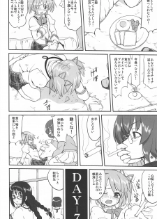 (C80) [Takotsuboya (TK)] Tonari no Ie no Mahou Shoujo - The magical girl next door (Puella Magi Madoka Magica) - page 21