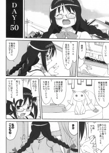 (C80) [Takotsuboya (TK)] Tonari no Ie no Mahou Shoujo - The magical girl next door (Puella Magi Madoka Magica) - page 37