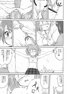 (C80) [Takotsuboya (TK)] Tonari no Ie no Mahou Shoujo - The magical girl next door (Puella Magi Madoka Magica) - page 24