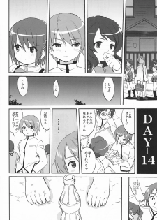(C80) [Takotsuboya (TK)] Tonari no Ie no Mahou Shoujo - The magical girl next door (Puella Magi Madoka Magica) - page 27