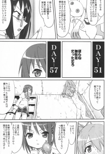 (C80) [Takotsuboya (TK)] Tonari no Ie no Mahou Shoujo - The magical girl next door (Puella Magi Madoka Magica) - page 38