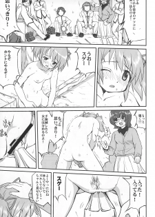 (C80) [Takotsuboya (TK)] Tonari no Ie no Mahou Shoujo - The magical girl next door (Puella Magi Madoka Magica) - page 28