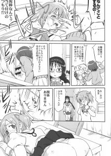 (C80) [Takotsuboya (TK)] Tonari no Ie no Mahou Shoujo - The magical girl next door (Puella Magi Madoka Magica) - page 16