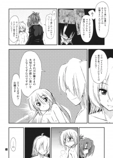 (C80) [Girigiri Nijiiro (Kamino Ryu-ya)] Nanoda!!!!!! (Hayate no Gotoku!) - page 32