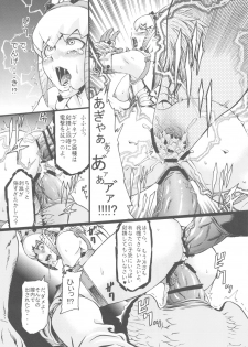 (C80) [Aodouhu (Neromashin)] Hunter farm (Monster Hunter) - page 19