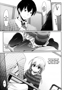 [Hisasi] Mousou Stampede! (COMIC Megastore 2011-03) [English] =Team Vanilla= [Decensored] - page 3